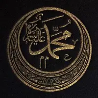 The Life of Mohammad, the Prophet of Allah by Etienne Dinet