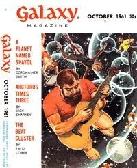 Amateur in Chancery by George O. (George Oliver) Smith