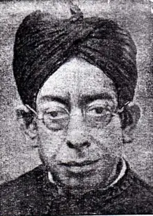 Portrait of Surendranath Dasgupta