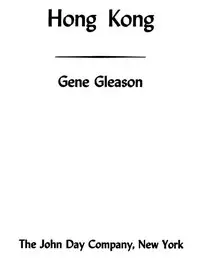 Hong Kong by Gene Gleason