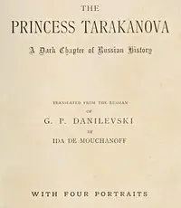 The Princess Tarakanova: A Dark Chapter of Russian History by G. P. (Grigorii Petrovich) Danilevskii