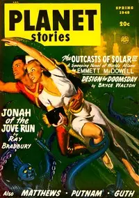 Mind Worms by Moses Schere